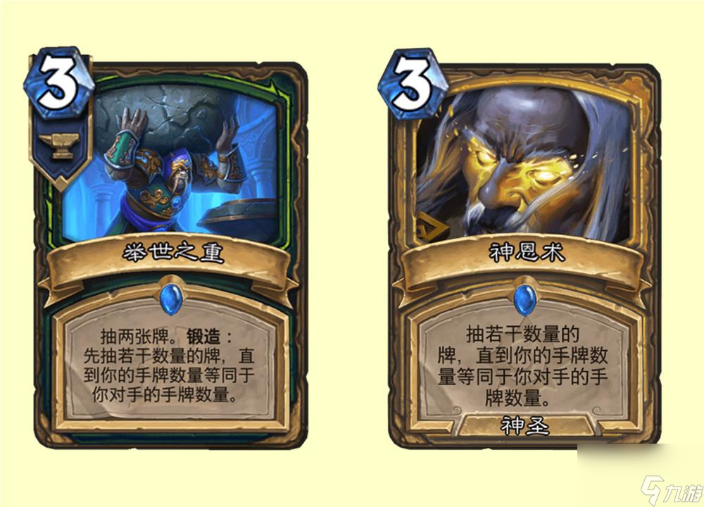 惡魔獵手的守護怎么獲得（爐石惡魔獵手獲取方法）「詳細介紹」