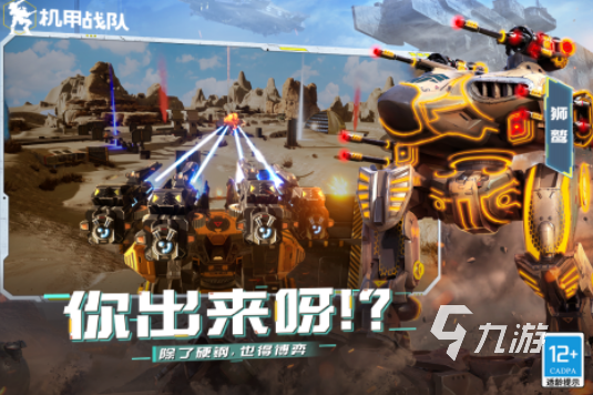 耐玩的射擊游戲排行榜前100名 經典的射擊游戲top10