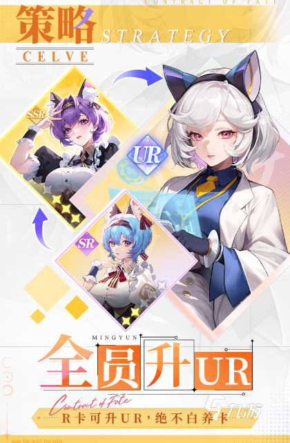 抽卡游戲排行榜前十名推薦 2024好玩的抽卡游戲有哪些
