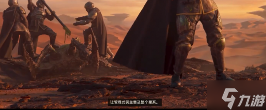 全網火爆的射擊合作<b>地獄潛兵2</b>，有著最美式的劇情