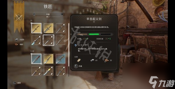 <b>刺客信條幻景</b>上手指南與流程圖文攻略