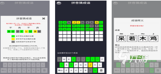 熱門的拼音游戲大全(拼音游戲大闖關(guān)分享2024)