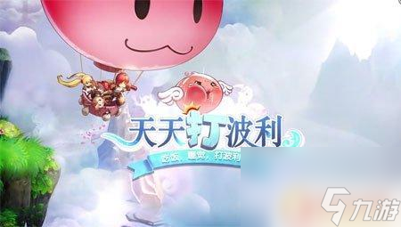天天打波利屬性加點效果解析(天天打波利職業加點)