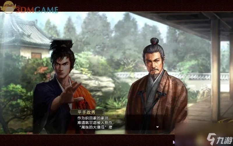 信長之野望14：創(chuàng)造 全劇本全戰(zhàn)國傳事件圖文攻略