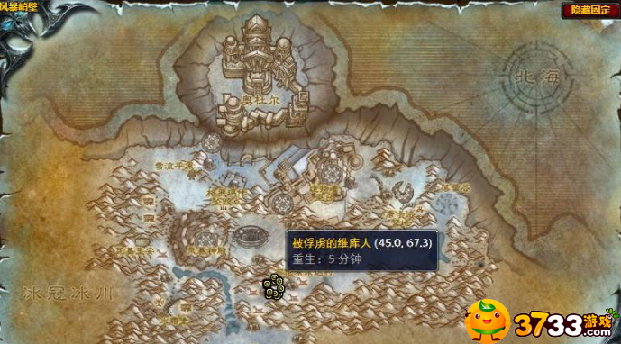 魔獸世界損壞的項鏈獲得攻略