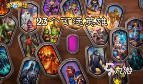 暴雪游戲有哪些游戲 2025必玩的暴雪游戲盤點
