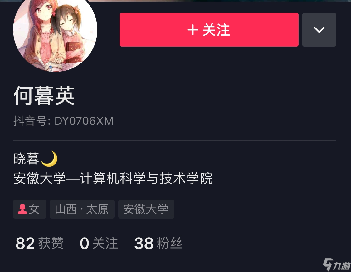 犯罪大師時代的悲劇下答案匯總攻略