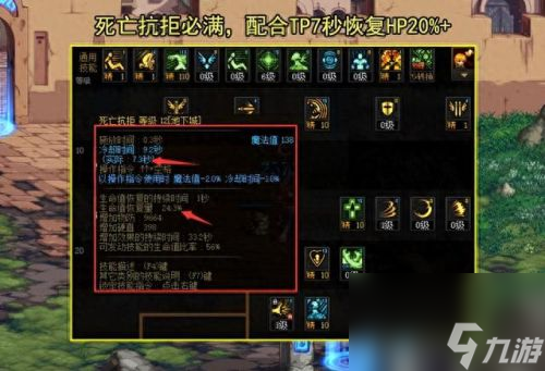 新挑戰狂戰士加點(新世界狂戰士加點)