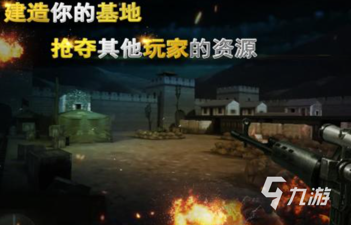 高質量射擊游戲排行榜前十2024 火熱的射擊游戲盤點