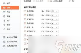 震驚！三國(guó)志13超全攻略大公開，教你輕松輸入中文名字