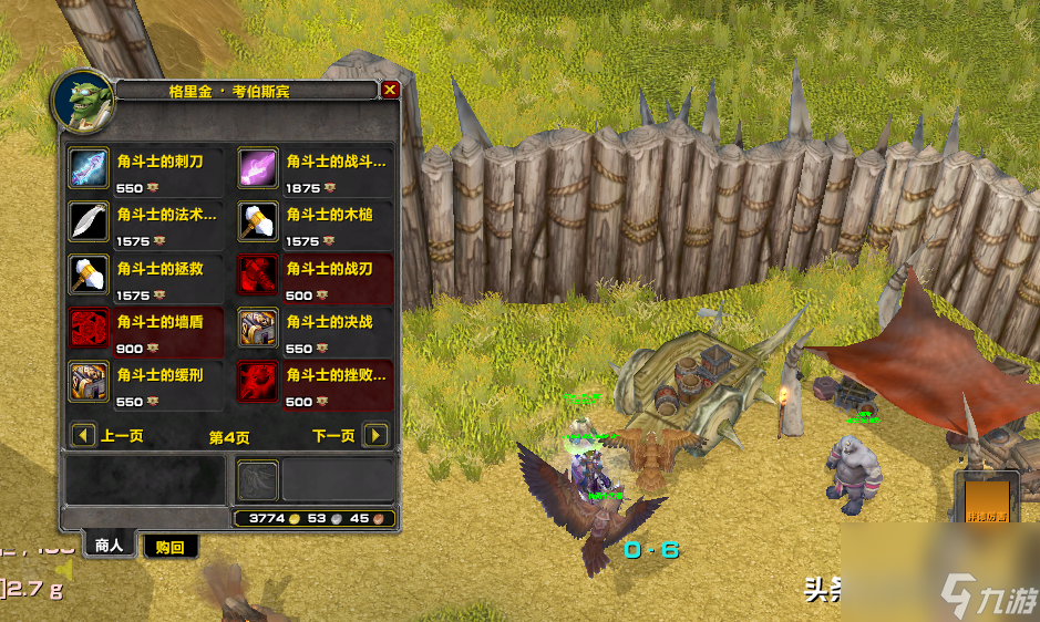 魔獸tbc競技場混分規則（競技場混分怎么玩）