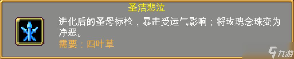 吸血鬼幸存者最全吸血鬼幸存者攻略！解鎖本體地圖關卡神器角色和秘密
