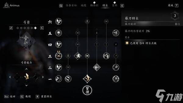 刺客信條影彌助最強秒殺流配裝指南-彌助怎么配裝傷害比較高