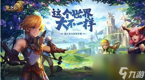 龍之谷網游祭祀加點全攻略,：祭祀加點全攻略，打造最強大的輔助！