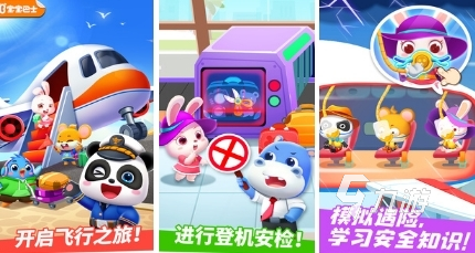 2024有趣的免費(fèi)游戲推薦(哪些游戲是免費(fèi)的)