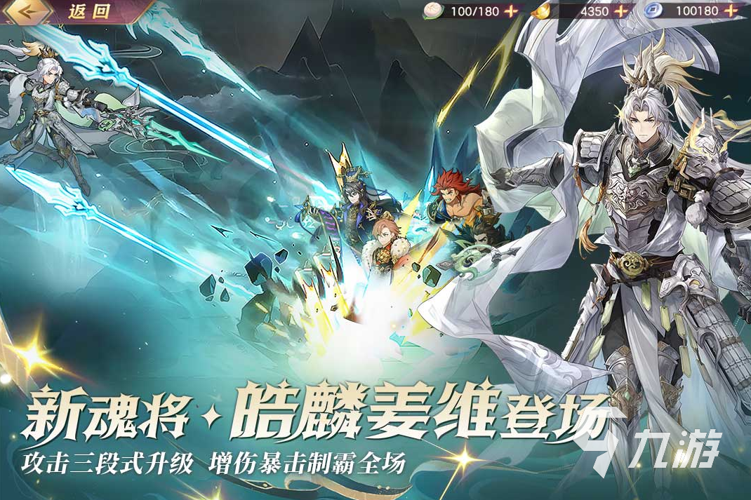 現在流行的牌類游戲排行榜 2025熱門的卡牌游戲盤點