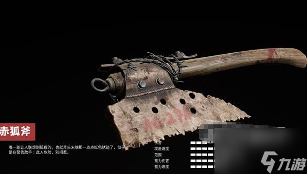 原子之心全武器藍圖收集攻略