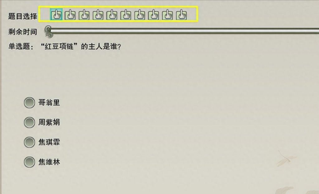 劍網三監本印文有什么用（劍三監本印文獲取方法）「待收藏」