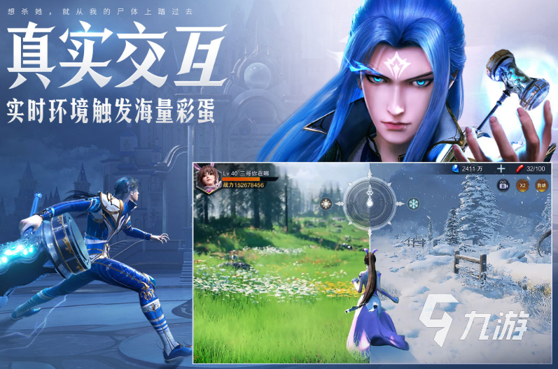2025十款女性網(wǎng)游排行榜推薦 質(zhì)量高的女性手游下載