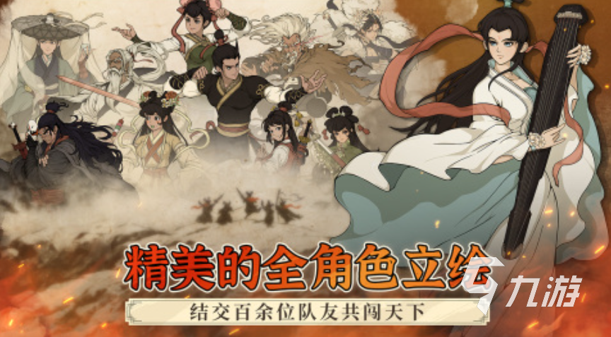 2025單機角色扮演游戲大全分享 值得推薦的角色扮演手游盤點