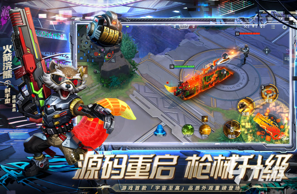 全球十大moba游戲有哪些 大型的MOBA游戲前十名2023