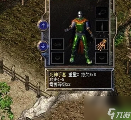 熱血傳奇 裝備圖片(傳奇所有裝備一覽表)