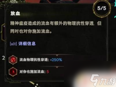 最后紀元新手攻略 最后紀元1.0攻略