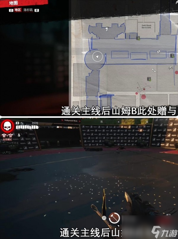 <b>死亡島2</b>槍械地點一覽