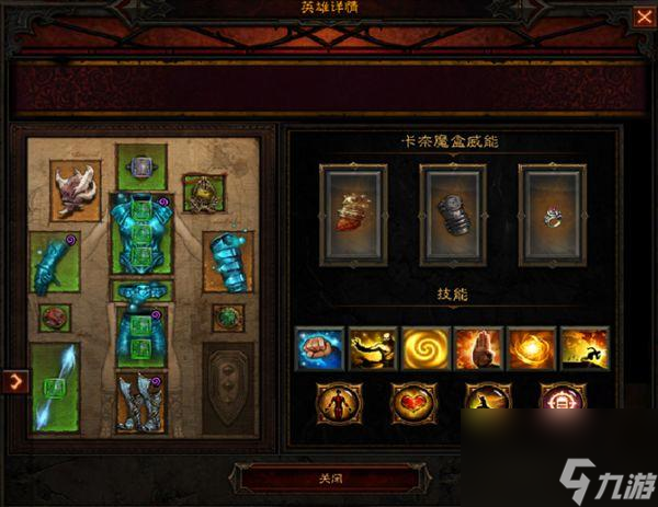 暗黑破壞神3職業強弱排名 暗黑破壞神3職業有哪些?