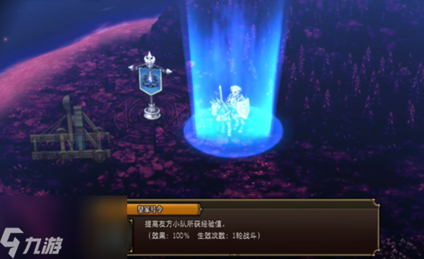 圣獸之王攻略大全