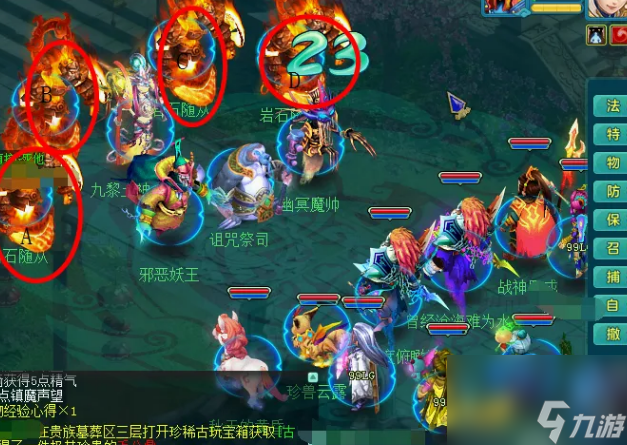神武鎮(zhèn)魔要怎么通關(guān) 神武鎮(zhèn)魔通關(guān)步驟攻略