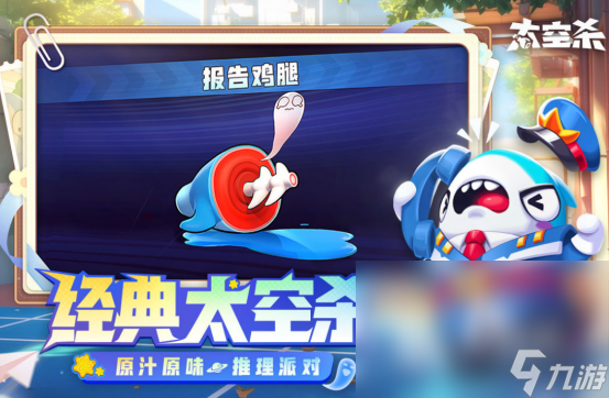 2023游戲排行榜前十名有哪些 有趣的游戲推薦合集