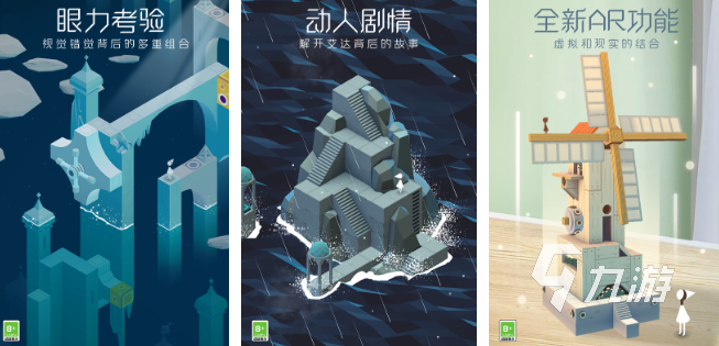 好玩的3d單機(jī)手游排行榜 2025熱門的3d單機(jī)游戲推薦