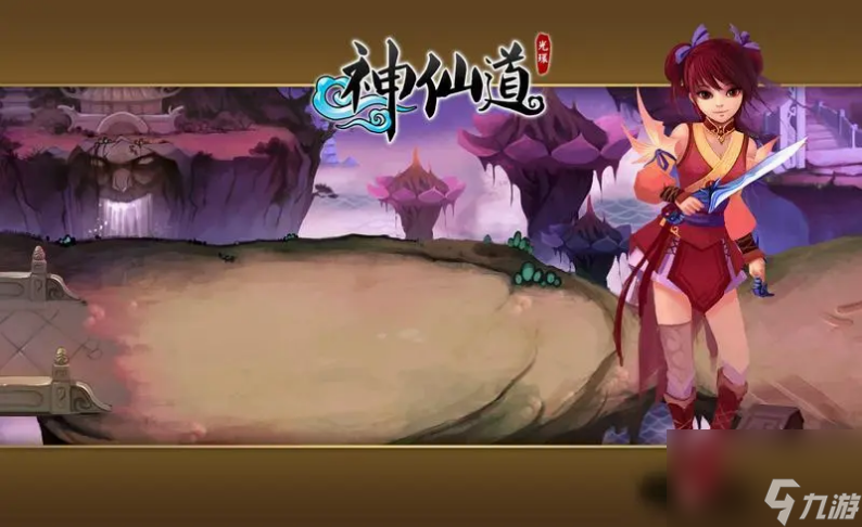 神仙道仙令要怎么獲取?【神仙道仙令獲取辦法介紹】