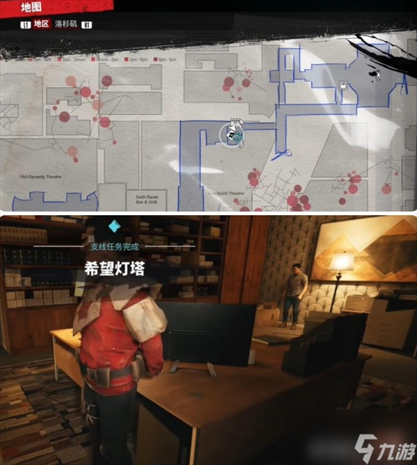 <b>死亡島2</b>槍械地點一覽