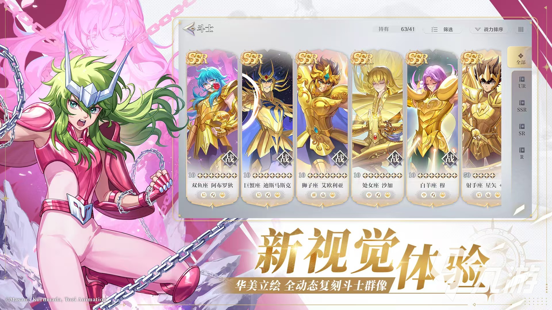 圣斗士星矢重生2好玩嗎 圣斗士星矢重生2玩法詳解