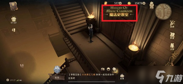 教授說起話來呼哧帶喘拖腔拖調(diào)拼圖尋寶攻略
