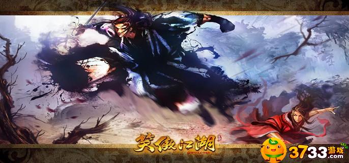 笑傲江湖武當怎么玩?【武當攻略】