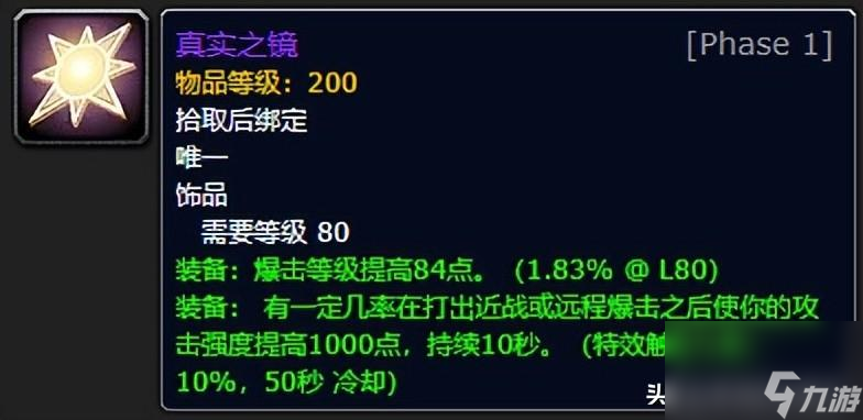 wlk狂暴戰(zhàn)輸出循環(huán)教學(xué)（懷舊服狂暴戰(zhàn)面板暴擊）「2023推薦」