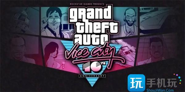 罪惡都市不掉血秘籍代碼(無(wú)限血量秘籍代碼)