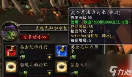 幽魂碎片在哪里換東西