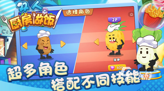 雙人有趣小游戲下載介紹2024 必玩的雙人小游戲大全