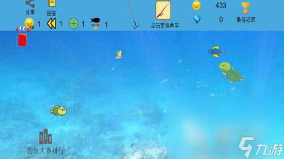 有趣的單機(jī)的打魚游戲大全 2024盤點(diǎn)可以打魚的手游排行榜