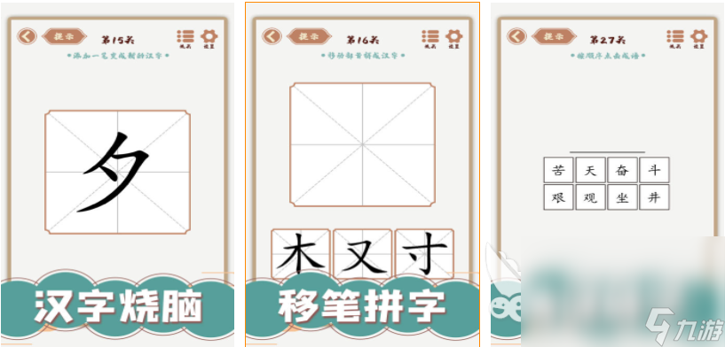 流行的手機打字游戲app排行榜 免費的打字游戲大全2024