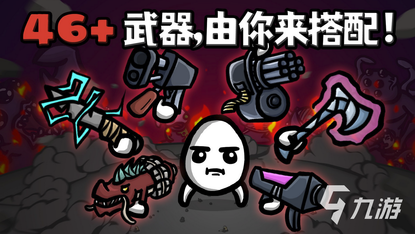十大必玩單機游戲合集 2024火爆的單機游戲top10