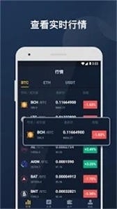 coinegg交易所2023版app下載