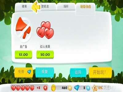 變色龍吃糖果攻略圖文教程大全9