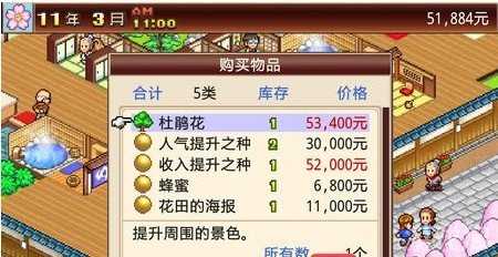 暖暖溫泉鄉攻略新手必讀教程