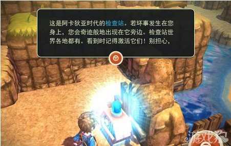 海之號角攻略全部關卡通關圖文詳解9