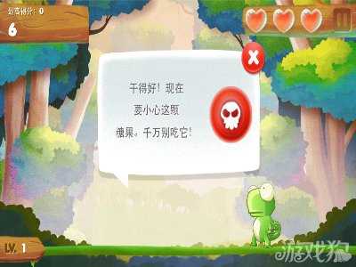 變色龍吃糖果攻略圖文教程大全4